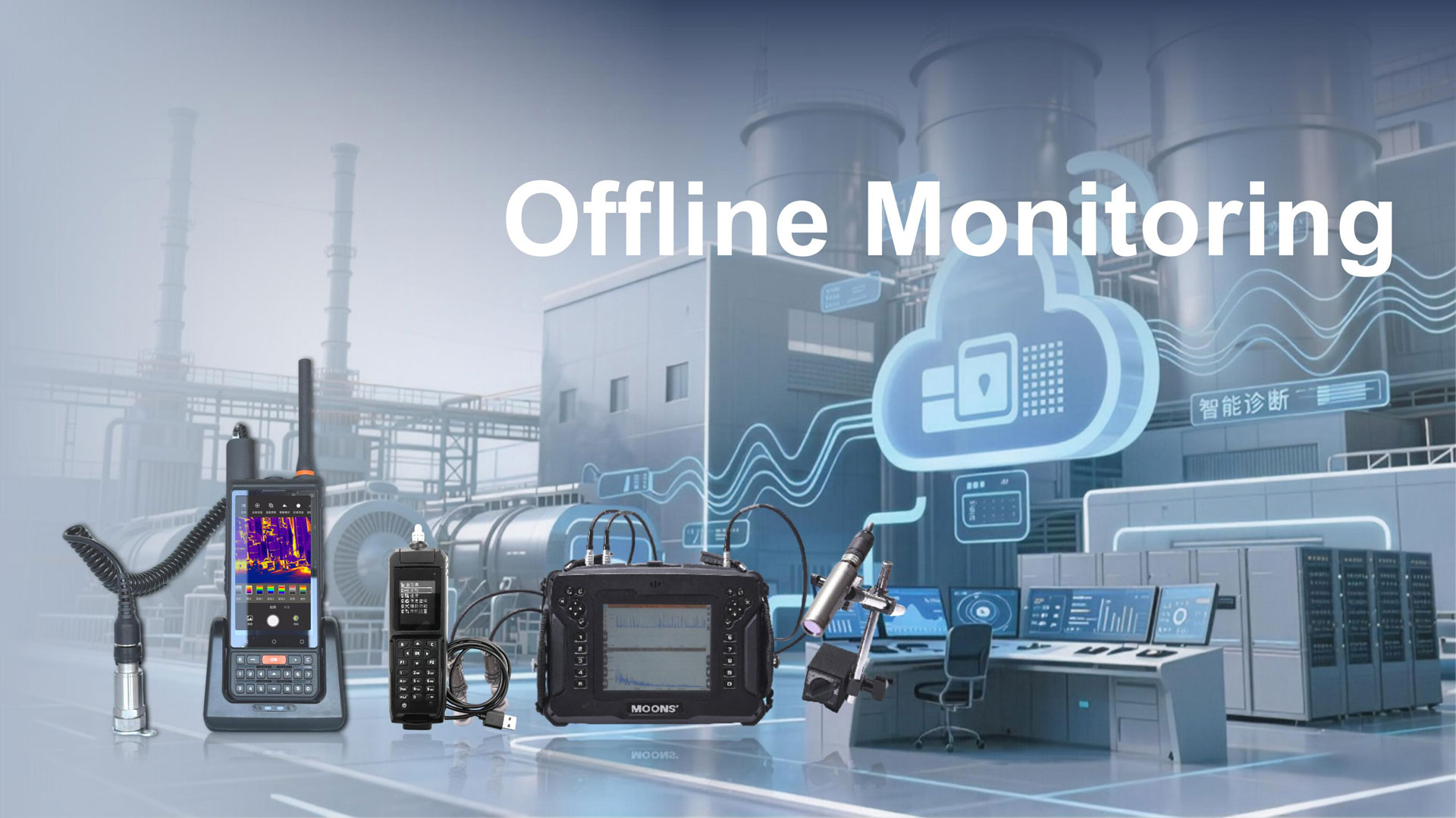 Offline Monitoring Terminal