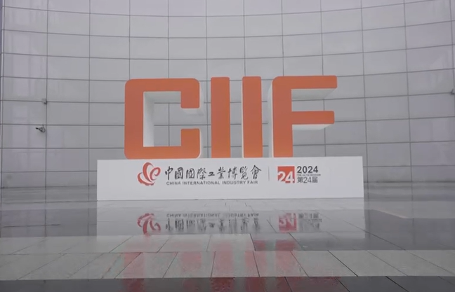 MOONS' Participation in the 2024 China International Industrial Fair