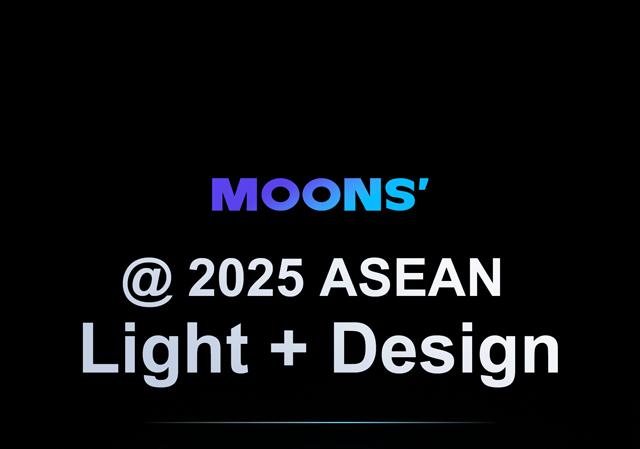 MOONS' to Exhibit at 2025 ASEAN Light + Design Expo.