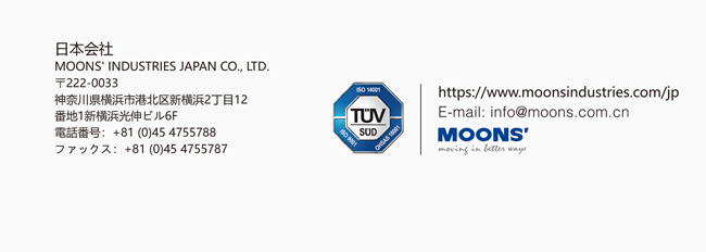 MOONS' INDUSTRIES JAPAN CO., LTD.