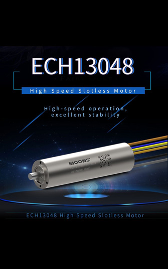 ECH13048 - Ø13mm High Speed Slotless Motor Newly Launched
