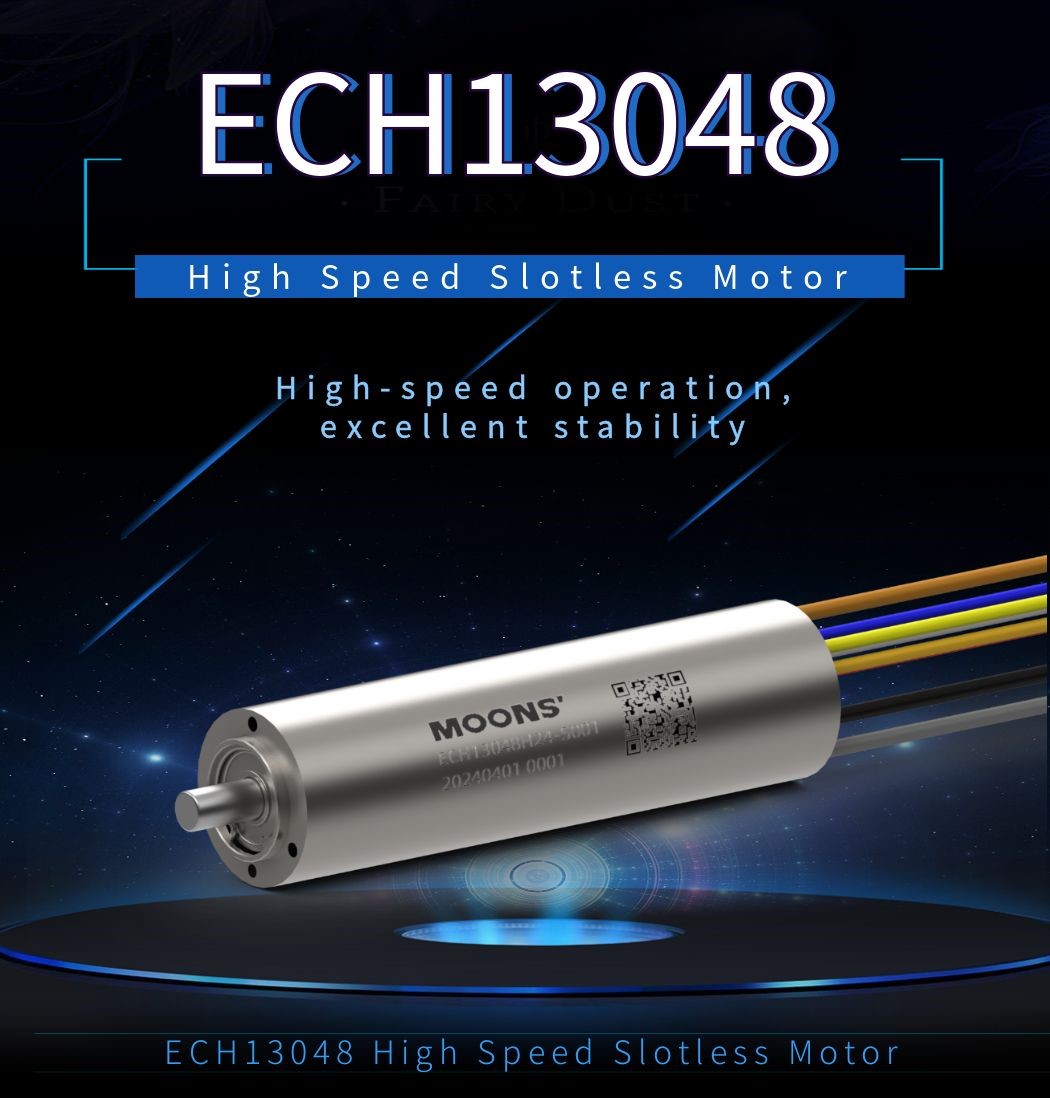 ECH13048 - Ø13mm High Speed Slotless Motor Newly Launched