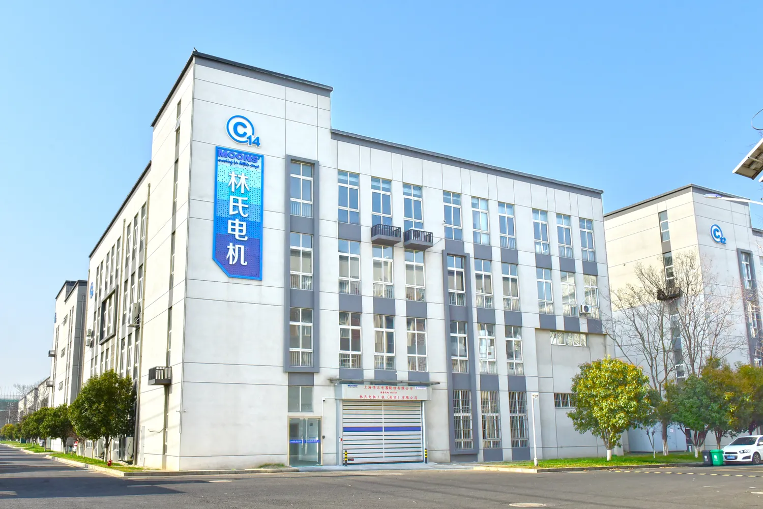 New Factory Building