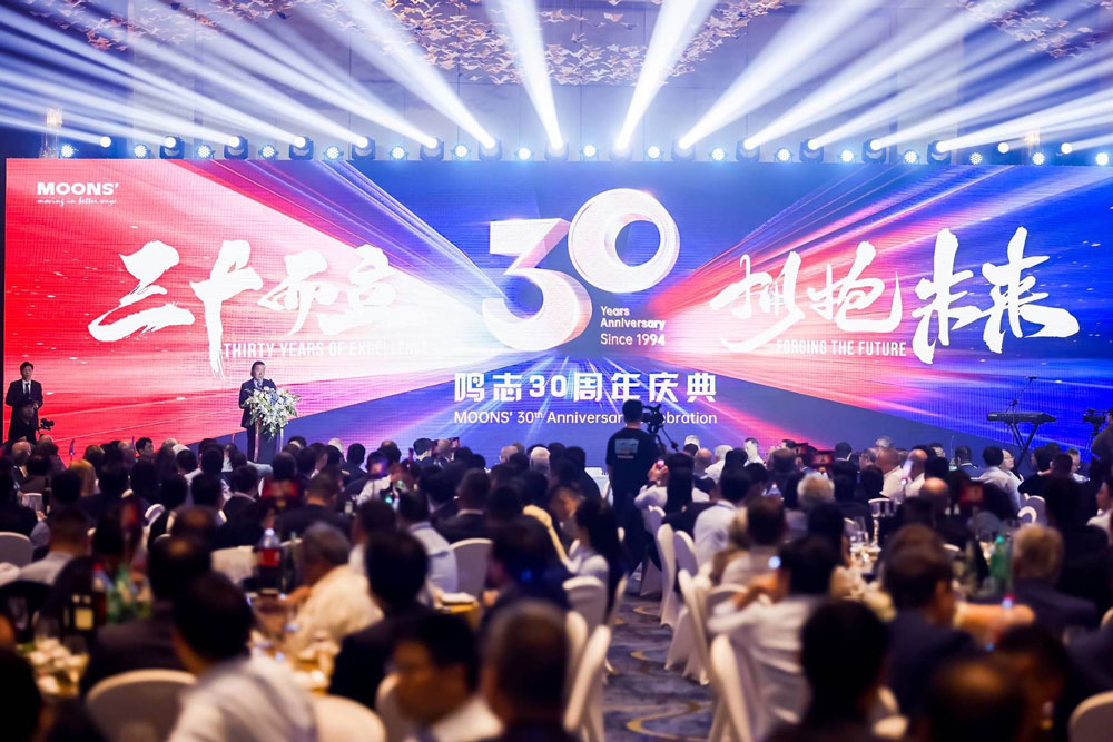 MOONS' 30th Anniversary Celebration and the Opening Ceremony of the Taicang Plant Conclude Successfully