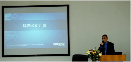 MOONS' General Manager Jianyun Chang made a welcome speech