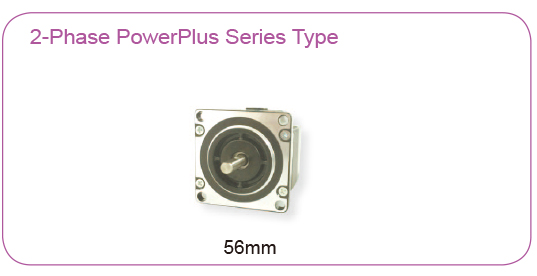 Standard Hybrid Stepper Motor