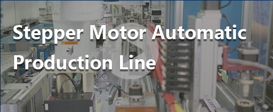 Stepper Motor Automatic Production Line